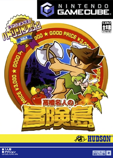 Hudson Selection Vol. 4: Adventure Island box art for Gamecube